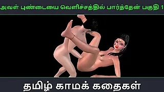 Tamil audio sexual intercourse story - Aval Pundaiyai velichathil paarthen Pakuthi 1 - Animated cartoon 3d porn mistiness be proper of Indian girl sexual fun